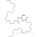 ヒドロキシアルミニウムジステアレートCAS 300-92-5